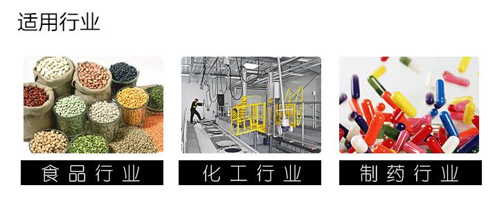 1020不锈钢直线振动筛适用行业 1020不锈钢直线振动筛适用行业